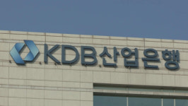 감사원 이동걸 전 산업은행 회장, 근거 없이 임원 늘려 조직질서 어지럽혀