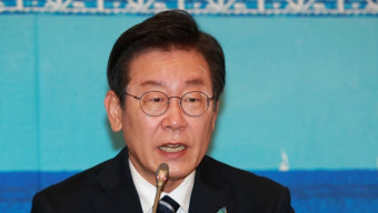 이재명 