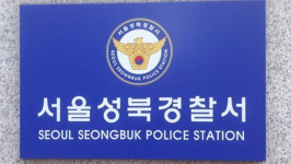 마약 투약 후 흉기로 가족 위협한 혐의‥20대 남성 체포