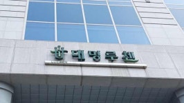 검찰, 편법승계 의혹 대명종합건설 압수수색