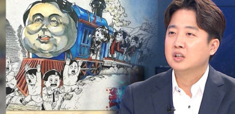 이준석 