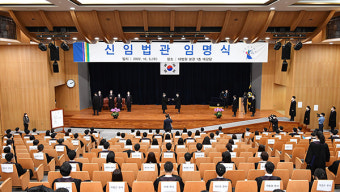 법조 경력자 135명 법관 임용‥김앤장 출신 19명