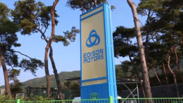 검찰, 쌍용차 인수 주가조작 에디슨모터스 회장 구속영장