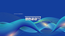 쥴리 의혹 열린공감TV 前대표 취재 내용대로 보도