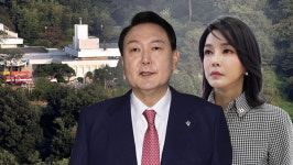 윤석열 대통령 한남동 관저로 이삿짐 옮기는 듯