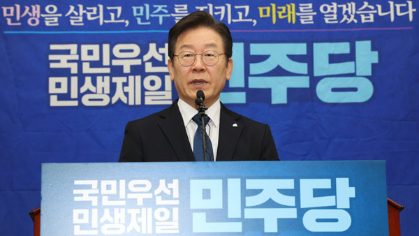 이재명 더불어민주당 대표, 공직선거법 위반 1심 선고 D-1… 정치운명 파장 예견