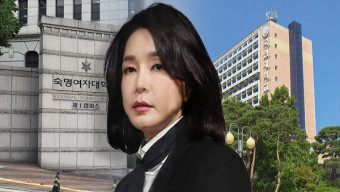 "국민대·숙대 총장 21일 국감 출석"‥'김건희 논문' 쟁점