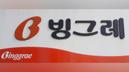 검찰, 아이스크림값 담합 빙그레 등 4개 업체 임원 기소