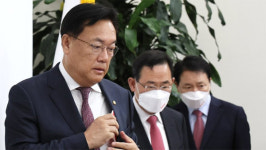 국민의힘 
