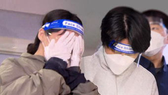 '계곡살인' 이은해 무기징역, 조현수 징역 30년 