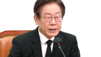 이재명 