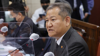 이상민 장관 
