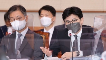 한동훈 