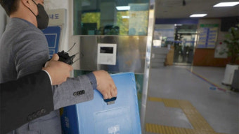 특수본, 경찰청장·서울청장·용산서장 집무실 압수수색