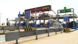 일산대교 유료화 유지‥법원 경기도 처분 위법