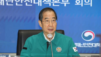 한덕수 총리 