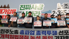 민주노총 총파업 돌입 선포‥노동계 연말 잇따라 파업 예고