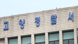 경찰, 술 취해 병원 주차장에 불 지른 50대 남성 검거