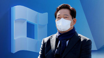 송영길 전 더불어민주당 대표 '선거법 위반' 검찰 송치