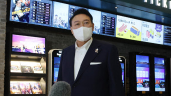 대통령실, 윤 대통령 부부 영화 관람비용 공개 거부‥