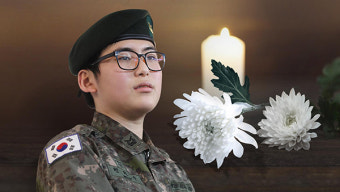 육군 