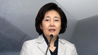 박영선 