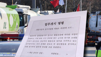 국토부 