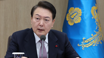 대통령실 