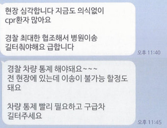 [단독] 