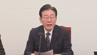 이재명, MB 사면에 