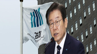 이상민, '이재명 수사' 검사공개에 