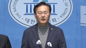 국민의힘 법사위원, 민주 '검사명단 공개'는 