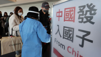 '중국에서 온 놈?' 인천공항 안내 표지판 국제 망신
