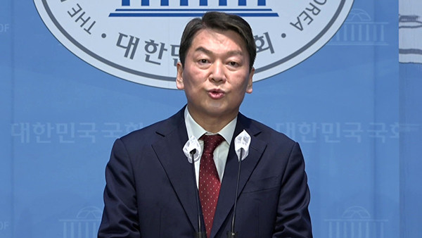 국민의힘 안철수, 내달 전당대회 대표 출마 선언