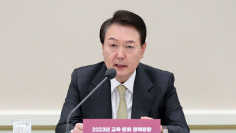 윤 대통령 