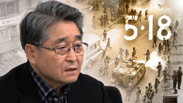 5·18 왜곡 지만원, 대법원서 징역 2년 확정