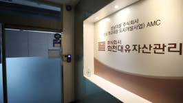 검찰, 대장동 수익 은닉 화천대유 임직원 압수수색