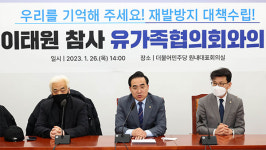 민주당-정의당, '청담동 술자리'발언 논란 조수진 의원 징계안 제출
