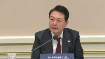 윤 대통령 