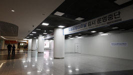 서울 강남 도심공항터미널 33년만에 폐업신고