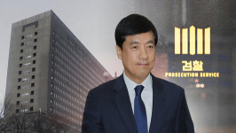 이성윤 수사팀, 공수처 압수수색 인정 법원에 재항고