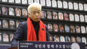 이상민 탄핵소추에 유족 