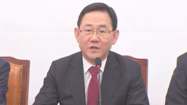 주호영 마음에 안 든다고 국무위원 탄핵‥총선서 국민이 심판