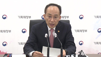 추경호, 노란봉투법에 