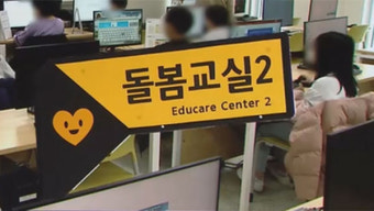 교총 