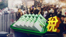 작년 가계지출 27%는 세금·이자비용‥비중 역대 최대