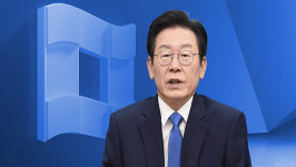 이재명 