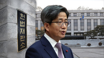 국민의힘 
