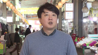 이준석 