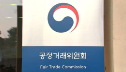 공정위, 대리점에 갑질한 YK건기에 시정명령